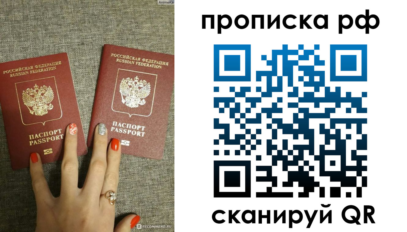 миграционный учет в Снежинске