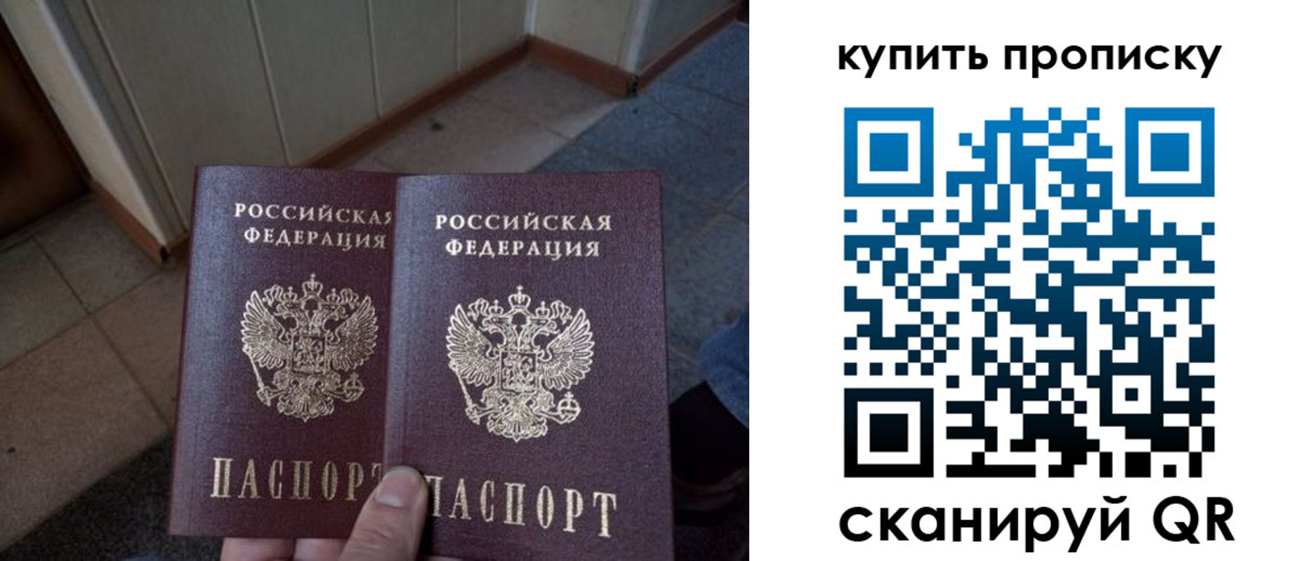 регистрация для школы в Снежинске