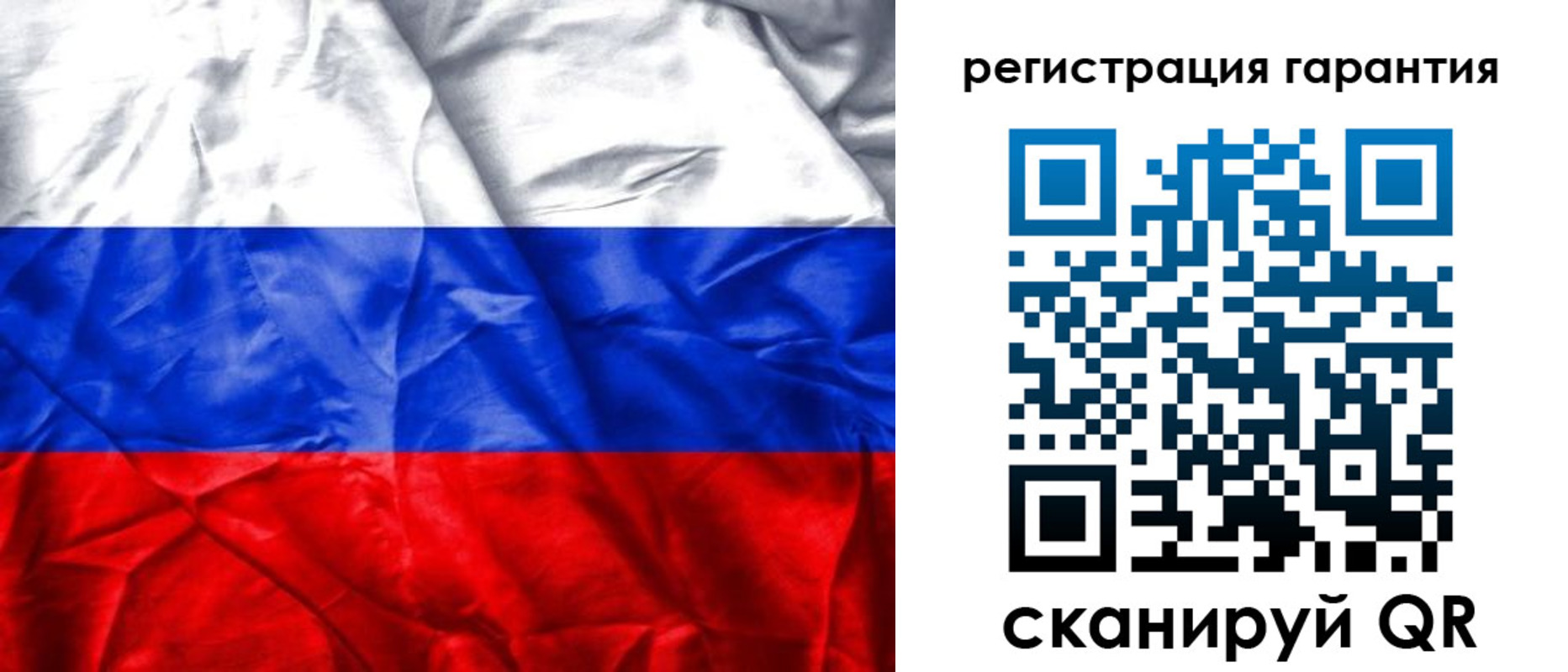 временная прописка в Снежинске